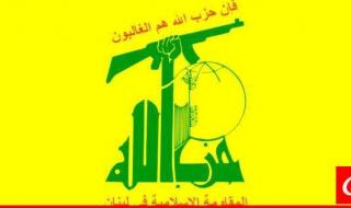 حزب الله: استهدفنا موقع الراهب وثكنة زبدين وحققنا إصابات مباشرة