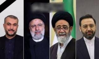 تراند اليوم : الكشف عن موعد ومكان تشييع جنازة الرئيس الإيراني ومرافقيه الذين لقوا مصرعهم في حادث تحطم الطائرة
