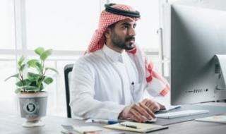 الخليج اليوم .. تعديل تنظيم العمل المرن في السعودية