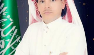 السعودية | سلطان الثبيتي يتلقى التهاني ب”سيّاف”