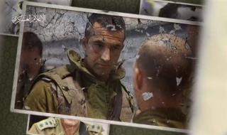 حماس تنشر فيديو للضابط إساف حمامي بعنوان " قيادة تترك قادة جيشها في الأسر"