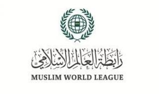 رابطة العالم الإسلامى ترحب باعتراف النرويج وإسبانيا وإيرلندا بدولة فلسطين