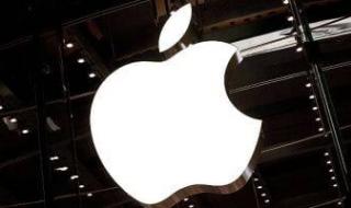تكنولوجيا: أبل تلتزم بتحديثات أمان iPhone لمدة خمس سنوات على الأقل بموجب للقانون