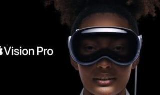 تكنولوجيا: أبل: طرح نظارة Vision Pro للبيع عالميًا بداية من 28 يونيو