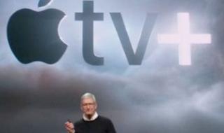 تكنولوجيا: تعملها إزاى؟.. كيفية إيقاف إشعارات لوحة مفاتيح Apple TV على iPhone