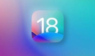 تكنولوجيا: iOS 18 يتيح معرفة ما إذا كنت تشحن iPhone الخاص بك بشاحن "بطىء"