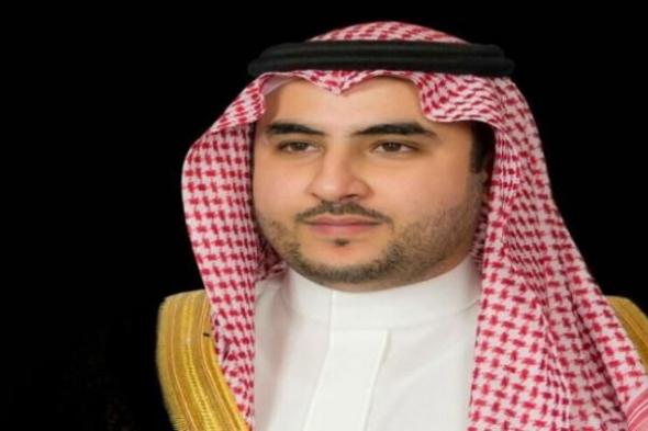 سفير السعودية لدى واشنطن: سياسات قطر تشكل تهديداً لأمننا القومي