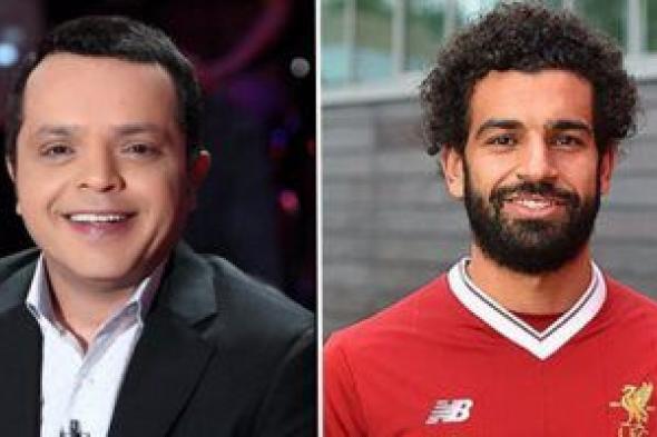 وصلة هزار بين محمد صلاح وهنيدى حول مباراة الأخير مع "تربل إتش"