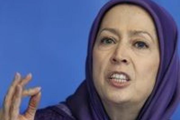 مريم رجوي تطالب بإسقاط نظام الملالي في إيران (فيديو)