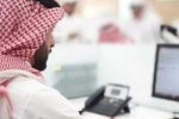 تفاصيل الوظائف بالصندوق السعودي للتنمية