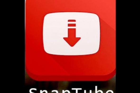 تراند اليوم : تنزيل برنامج سناب تيوب .. تحميل وتنزيل برنامج سناب تيوب SnapTube تحميل سناب تيوب الاصفر