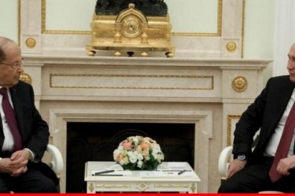 مفاجأة بوتين للبنان