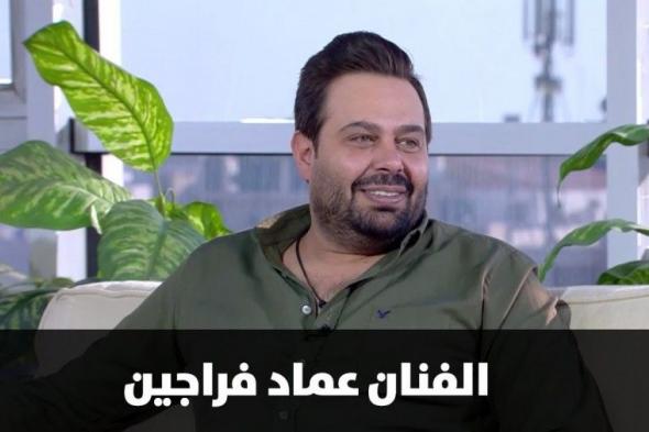 شاهد: وطن ع وتر الحلقة 3 الثالثة فايا دياب 1 - عماد فراجين 2019