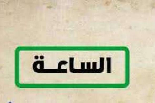 الآن تابع تحديث مايو تردد باقة قنوات الساعة El Sa3a الجديدة 2019 على النايل سات “مسرح، افلام،...