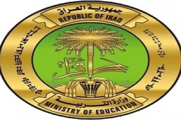 روابط نتائج الثالث متوسط 2019 الدور الأول في العراق بالاسم ” شوكت ” عبر وزارة التربية...