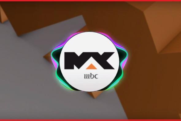 تردد قناة إم بي سي ماكس mbc max على نايل وعرب سات وتوقيت مشاهدة فيلم The Tourist