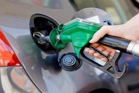 ما هي حقيقة إرتفاع أسعار البنزين والمحروقات في السعودية