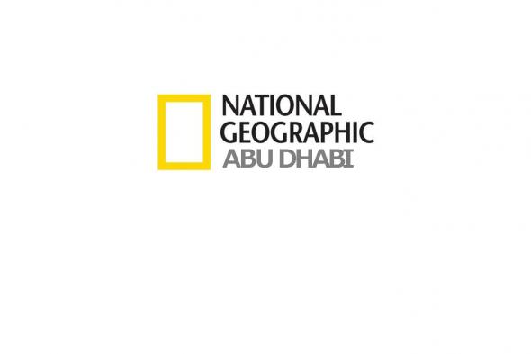 تردد قناة ناشونال جيوجرافك أبو ظبي على نايل سات لمتابعة فيلم وجبات ضخمة