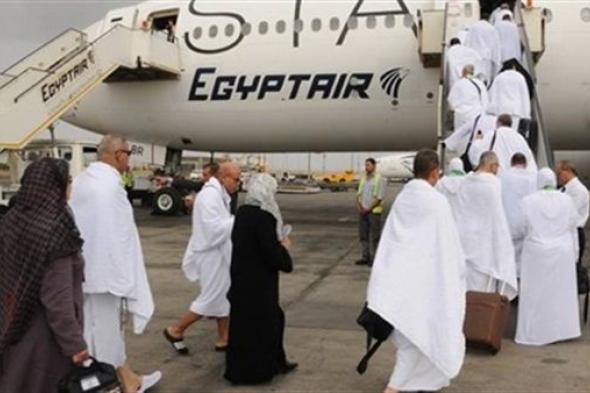 أخبار مصر | عاجل.. تحذير هام من "الخارجية" للحجاج قبل السفر إلى السعودية