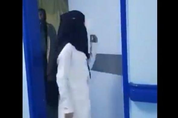 «الصحة» السعودية : التحقيق بشكل عاجل في فيديو الممرضة والأخصائي .. مصور الفيديو يعتذر