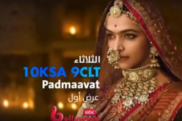 تردد قناة إم بي سي بوليود 2019 الهندية على نايل سات لمشاهدة الفيلم الهندي المميز Raajneeti اليوم