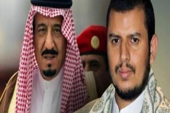 تراند اليوم : تغير مفاجئ في موقف الحوثيين من السعودية.. والحوثي يقدم عرضًا جديدًا للمملكة