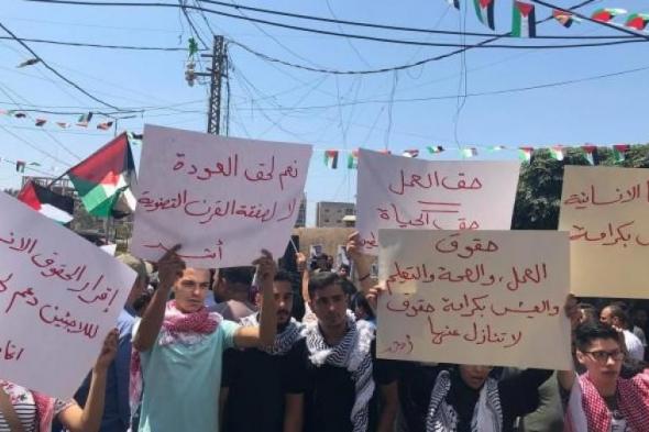 تراند اليوم : حماس تدعو لاستمرار التحركات السلمية رفضًا لإجراء وزير العمل اللبناني