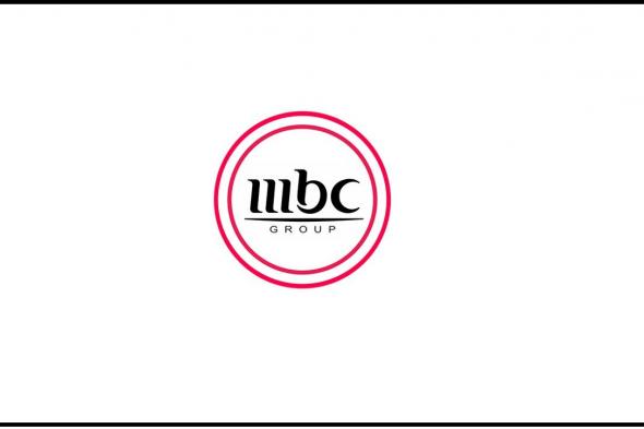 تردد قنوات ام بي سي mbc في مصر والسعودية لمشاهدة أقوى الأفلام والمسلسلات العربية والأجنبية يوميا