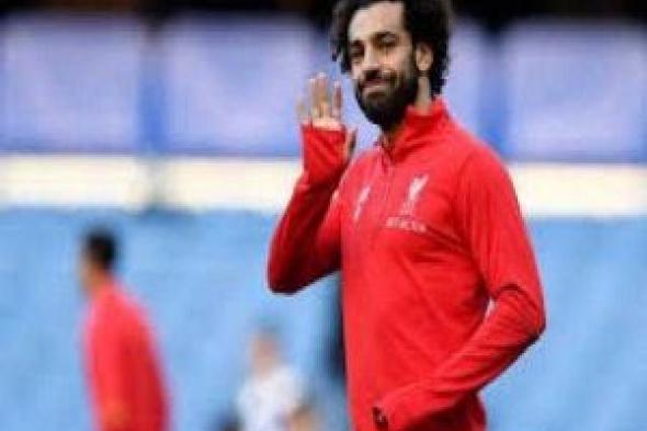 تراند اليوم : إعلان هام من ليفربول بخصوص اللاعب محمد صلاح