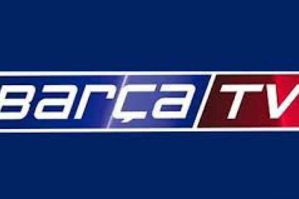 Frequency تردد قناة برشلونة بارسا تي في barca tv الفضائية الرياضية الناقلة لمباريات فريق برشلونه...