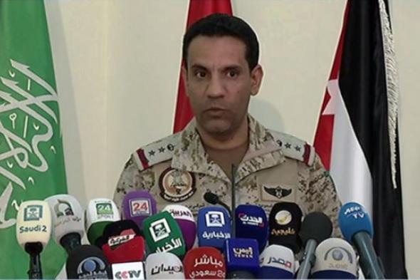 مذيع يمني يحرج ناطق التحالف بسؤال صريح ومباشر : هل أصبح الجيش الوطني الذي تدعمه السعودية جماعات إرهابية كما وصفته الإمارات؟ لن تصدق كيف كان الرد (فيديو)