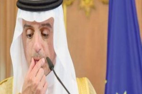 ورد الآن : محاولة اغتيال وزير الخارجية السعودية "عادل الجبير" .. ووزير الدفاع الامريكي يكشف تفاصيل ماحدث والدولة المتورطة بالعملية