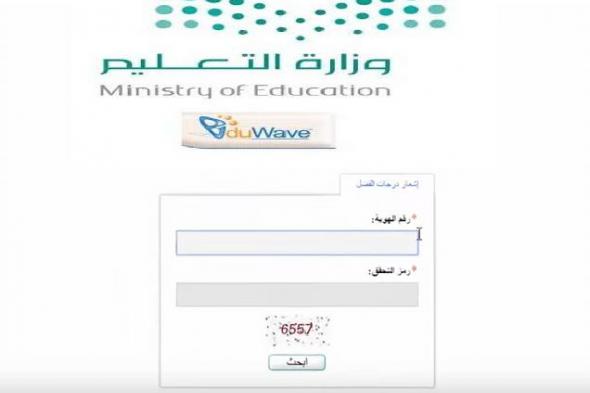 تسجيل دخول نظام نور برقم الهوية فقط 1440 noor.moe.gov.sa وحلول لجميع المشكلات التي قد تواجهك أثناء...