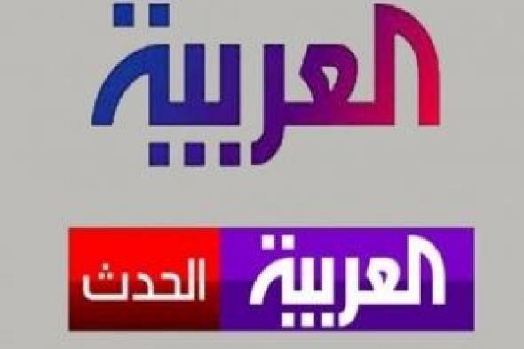 عــــــــــاجل: السعودية تتعرض لهجوم عسكري ايراني مباغت وقناة العربية تقطع جميع برامجها وتنقل تطورات الاحداث.. شاهد