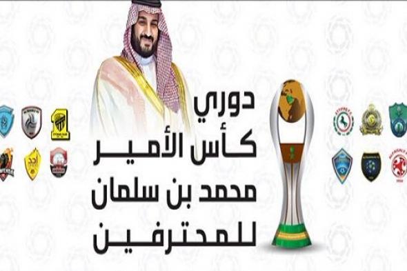 “Back To Dawri” تردد قناة السعودية الرياضية ودوري بلس 1-2 “KSA Sport 2019”...