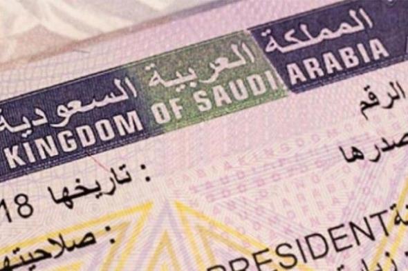 السعودية تخفض رسوم الزيارات العائلية إلى هذا المبلغ البسيط بعد أن كانت 2000 ريال سعودي (وثيقة)