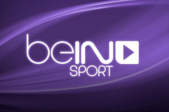 الآن تردد قنوات بي إن سبورت bein sports الرياضية سبتمبر 2019 على نايل سات .. عربسات .. سهيل سات