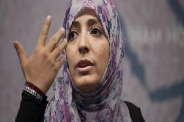 عاجـل: حقيقة إغتيال الناشطة توكل كرمان قبل قليل على يد ضابط مخابرات مصري