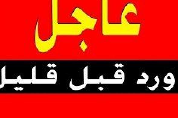 عاجل : بشرى سارة ...الميسري ينجح بإنجاز هذه المهمة ...والخارجية المصرية تعلن السماح لليمنيين بالدخول بدون فيزة