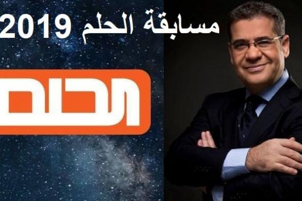 فائز جديد في مسابقة الحلم بـ200 ألف دولار.. هنا أرقام الاشتراك في mbc dream