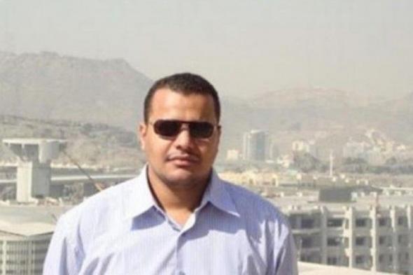 تفاصيل قصة المهندس المصري المحكوم عليه بالإعدام في السعودية