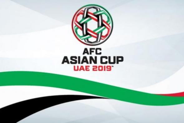 موعد نهائي دوري أبطال آسيا 2019 وإياب نصف النهائي