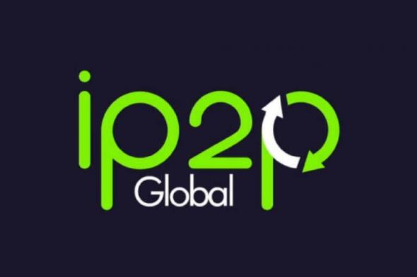 منصة القروض iP2PGlobal المتوافقة مع الشريعة الإسلامية