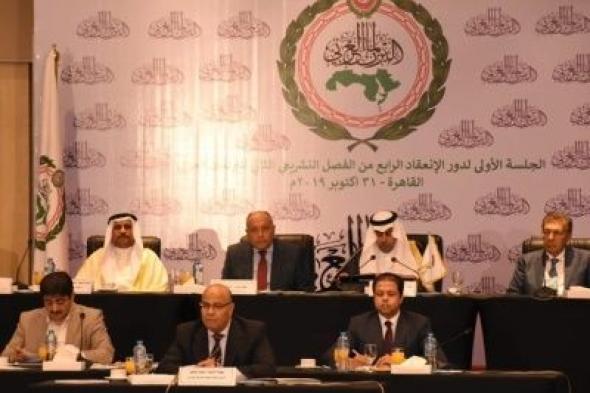 البرلمان العربي: المساس بأي دولة استهداف للجميع