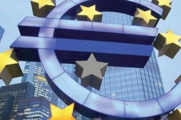 اقتصاد منطقة اليورو يحقق نمواً مستقراً بعكس المتوقع