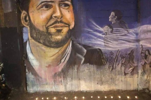لبنان | لبنان يشيع اليوم شهيد الثورة الوطنية علاء أبو فخر