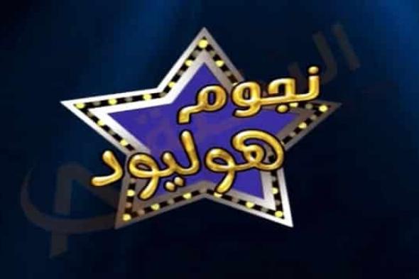 “الآن” – تردد قناة نجوم هوليود الجديد Hollywood Stars TV على النايل سات