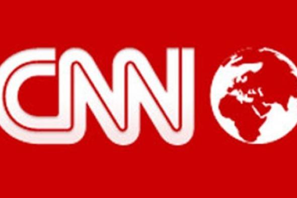 “الآن” تردد قناة CNN العربية 2019 على القمر الصناعي نايل سات لمتابعة أهم الأخبار...