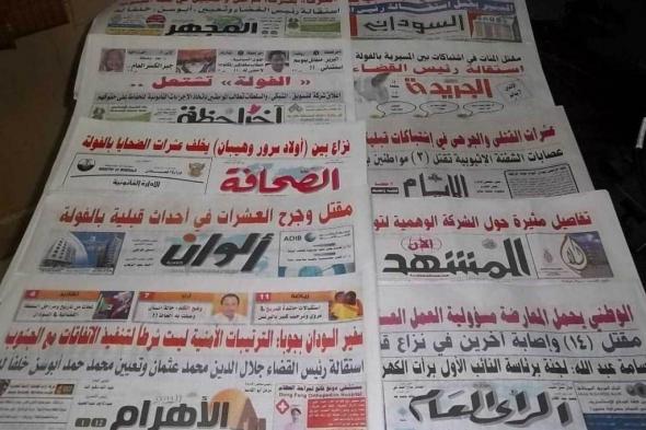 عناوين الصحف السياسية السودانية الصادرة بتاريخ اليوم الجمعة 20 ديسمبر 2019م