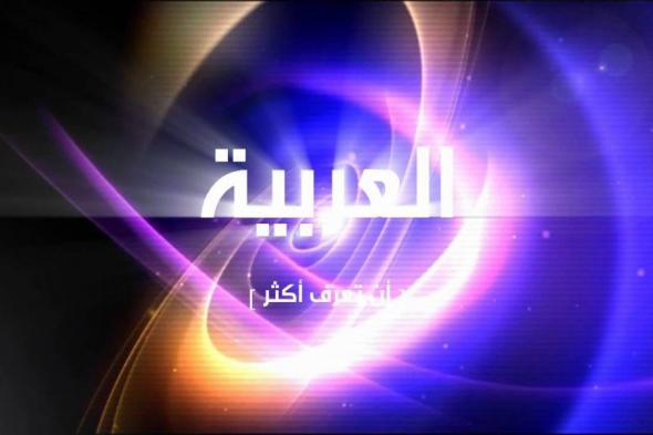 قناة العربية تبث فيلما وثائقيا عن فترة حكم الاسلاميين في السودان